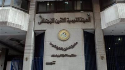 استغاثة لهيئة التأمينات والمعاشات