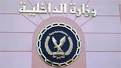 الداخلية تواصل فعاليات المرحلة الـ 24 من مبادرة كلنا واحد لمدة شهر