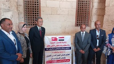  لأول مرة.. حفلة للصور المصرية الصينية بقلعة قايتباي بالإسكندرية