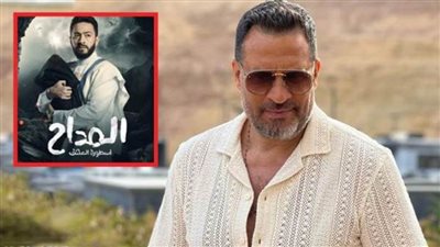 ماجد المصري يتعاقد رسميًا على مسلسل 
