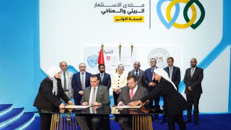 وزيرة البيئة تشهد