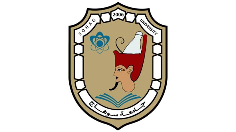 جامعة سوهاج