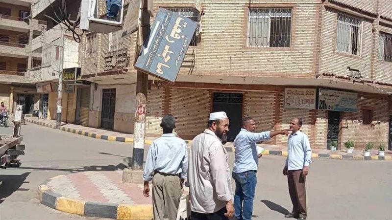 إزالة الإعلانات غير