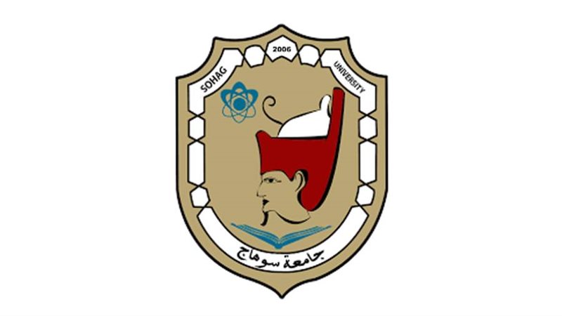 جامعة سوهاج