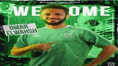 الاتحاد السكندري يعلن تعاقده مع لاعب الوسط عمر الوحش لمدة 3 مواسم