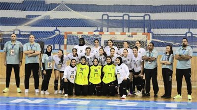 خسارة شابات اليد لقب البطولة الإفريقية بتونس