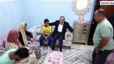 عاجل.. الرئيس السيسي يستجيب لدعوة سيدة من بني سويف ويتوجه لزيارتها في مسكنها بقرية 