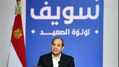 تنسيقية شباب الأحزاب تثمن قرارات الرئيس السيسي خلال زيارته لمحافظة بني سويف