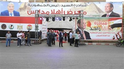 بتخفيضات 30%.. محافظ المنيا: إقامة 6 معارض أهلًا مدارس جديدة لزيادة أعداد المستفيدين