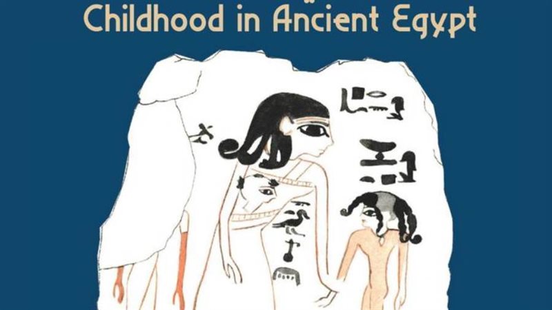 الطفوله في مصر القديمة