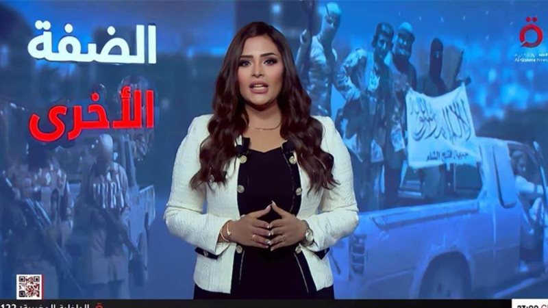 داليا عبد الرحيم