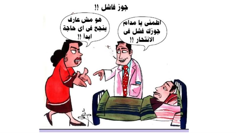 بوابة روز اليوسف