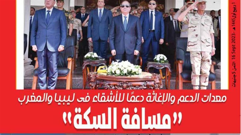 بوابة روز اليوسف