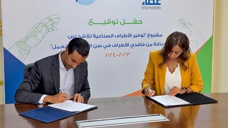 خلال الشراكة