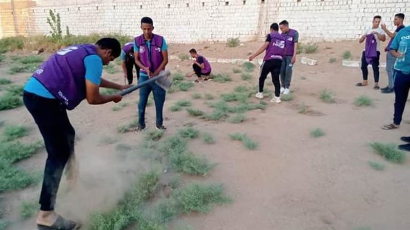 معسكر تطوعي بمركز