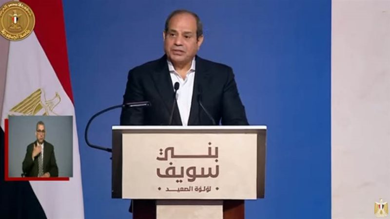 الرئيس عبد الفتاح