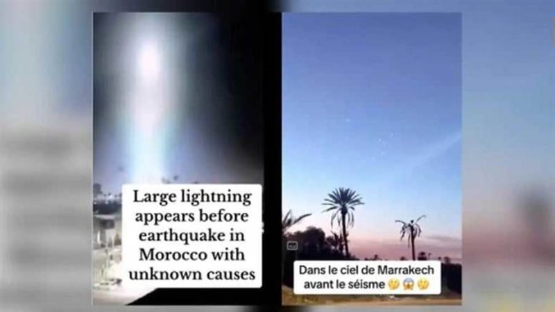 صورة تظهر ضوءا في