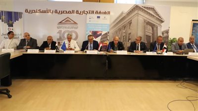 غرفة الإسكندرية تستضيف مؤتمر إنشاء المرصد الإقليمي لقطاعات المنسوجات والملابس والجلود والأحذية