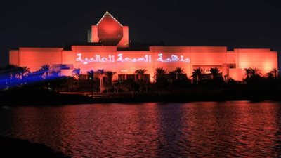 متحف الحضارة يحتفل باليوم العالمي لسلامة المرضى