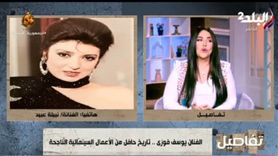 نبيلة عبيد: سعيدة بحالة الرضا اللي يوسف فوزي فيها ونفسي أزوره.. (فيديو)