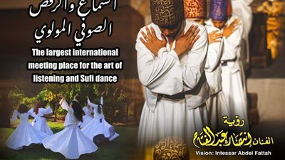 فرقة الإنشاد تشارك في فعاليات مهرجان سماع الدولي بمكتبة دمنهور