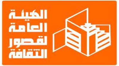 أمانة مؤتمر أدباء مصر تفتح باب المشاركة في مسابقة أبحاث الدورة الـ36