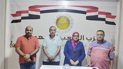 أمانة حزب الشعب الجمهوري بالوادي الجديد تناقش خطة عمل المرحلة المقبلة 