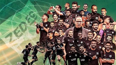 زد إف سي يعلن قائمة الفريق الأول لكرة القدم لموسم 2023-2024