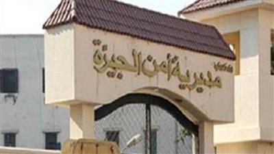 كشف ملابسات تغيب شخص بالجيزة وضبط المتهمين