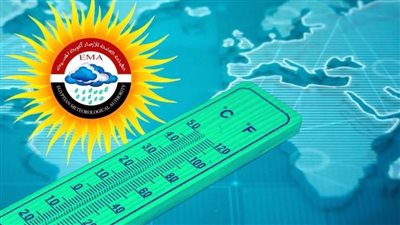 عاجل| شبورة مائية متوقعة.. الأرصاد الجوية تكشف حالة الطقس غدًا