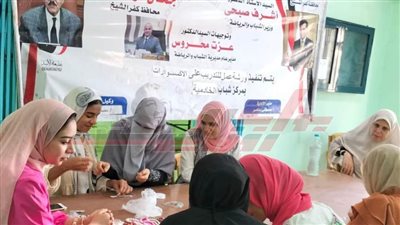 ورشة تدريب الفتيات على تصميم الإكسسوارات والحلي بكفر الشيخ