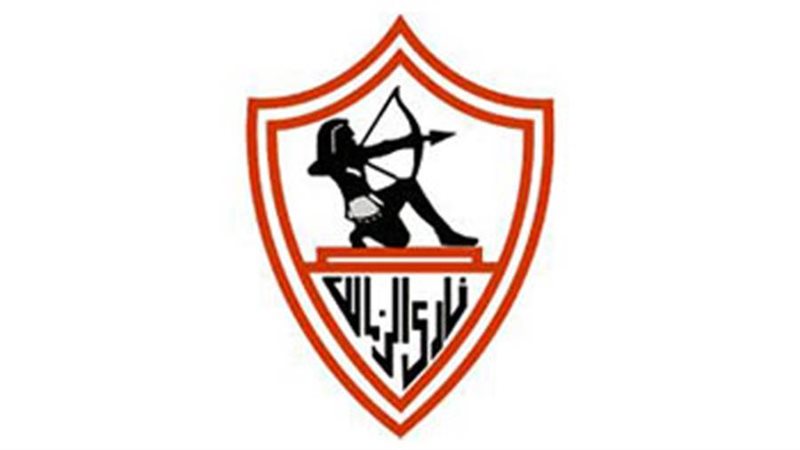 نادى الزمالك