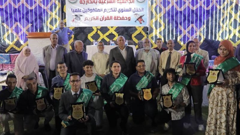 الجمعيه الشرعيه تكرم