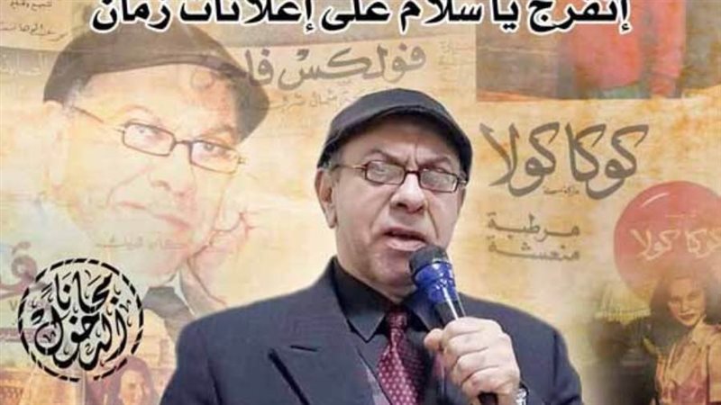 بوابة روز اليوسف