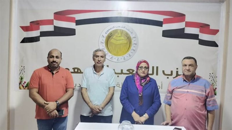 حزب الشعب الجمهوري