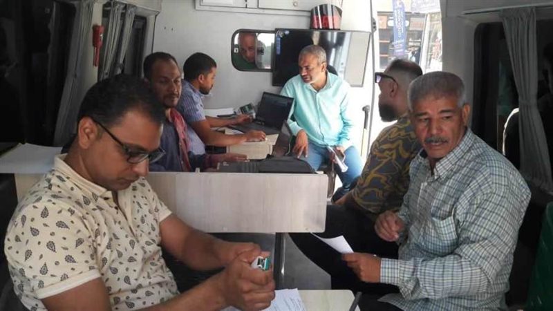 سيارة متنقلة لإصدار