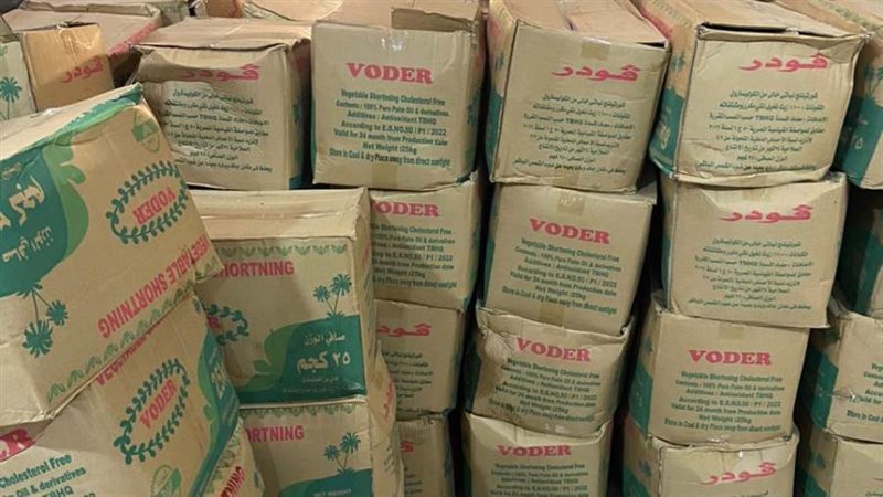 تموين الإسكندرية: