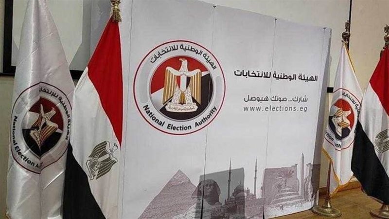 الوطنية للانتخابات