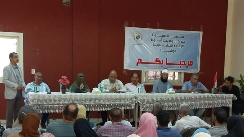 محافظ أسيوط يعلن