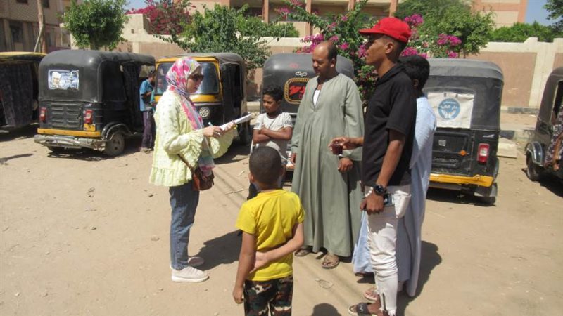 جانب من الاستعلام