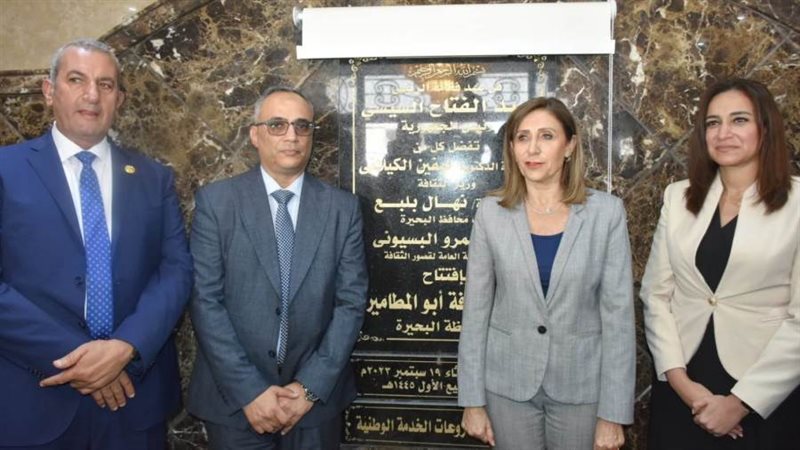 بوابة روز اليوسف