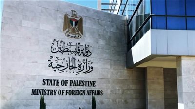 الخارجية الفلسطينية تُرحب بالجهود السياسية والدبلوماسية العربية والدولية لإحياء عملية السلام