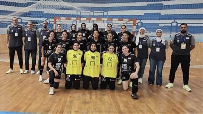 منتخب ناشئات اليد يهزم أنجولا في ثاني مبارياته ببطولة إفريقيا