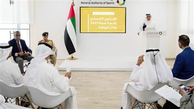 المصري محمد فضل الله يشارك في صياغة واستعراض قانون الرياضة الإماراتي
