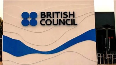 «الثقافي البريطاني» يحتفل بالمرحلة الأولية من برنامج التمكين الشامل للشباب 