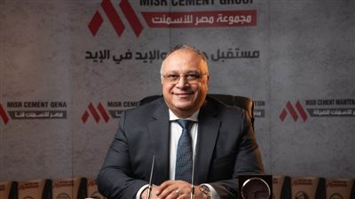 قبول استقالة العضو المنتدب لشركة مصر للأسمنت قنا