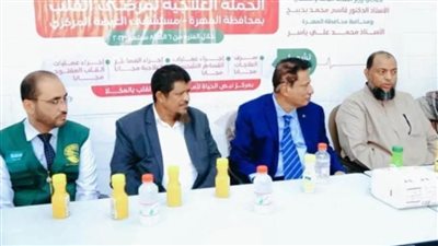 مركز الملك سلمان للإغاثة يدشن برنامجًا لأمراض وجراحات القلب في محافظات اليمن