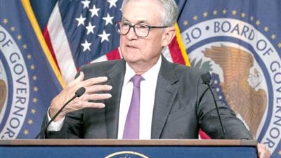 عاجل|  قرار جديد للفيدرالي بشأن معدلات الفائدة 