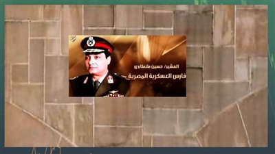 خاض غمار الحرب وقاد مصر في أحلك أيامها.. الذكرى الثالثة للجنرال الصامد