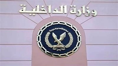 مصدر أمني ينفي ماروجته الإرهابية بشأن وقوع حادث لضابط على طريق العلمين 